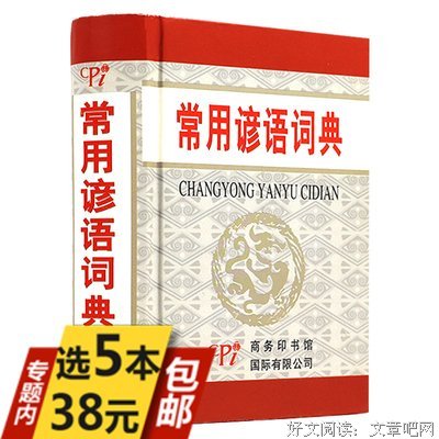 最新的《经济博弈论》经典名句大全