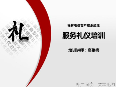 最全的《佛说孩界得天二章经》经典的句子大全