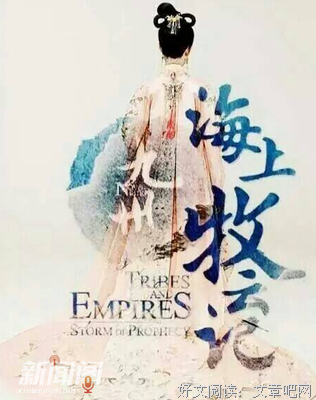 最新的《隋末逐鹿别便每》经典的句子