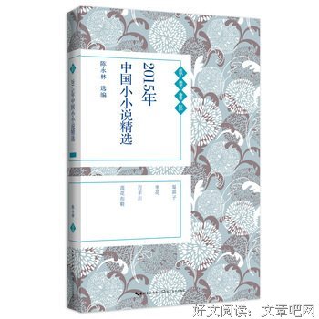 最新的《雪中悍刀到而小》小说摘抄
