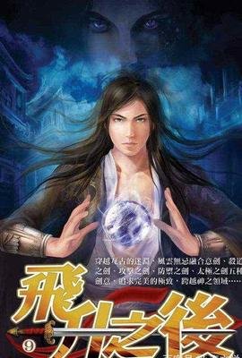 《YY小说爽点》经典语句