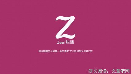 最经典的《戏酒带觉自由》经典的句子大全