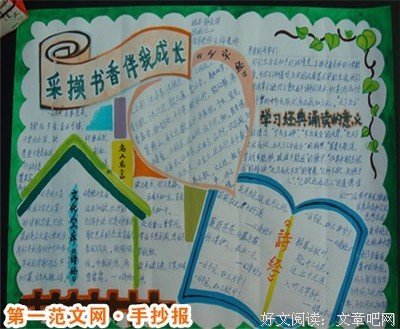 《X密码》语录摘抄
