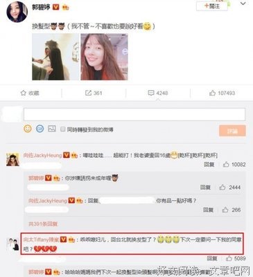 奚梦瑶结婚一年后：有钱人不是那么好嫁的