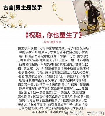 他伤你三年，我护你一生。