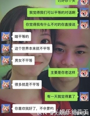“我和男友的开房视频，在网上被疯传，点赞高达4万次……”
