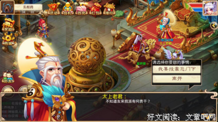关系是最好的道场 认出这点就得道了
