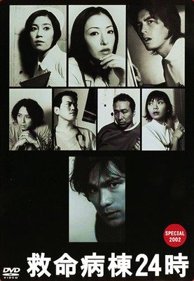 《救命病栋24小时 第4季》观后感摘抄