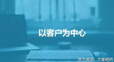 《呼叫中心的恋人》影评精选