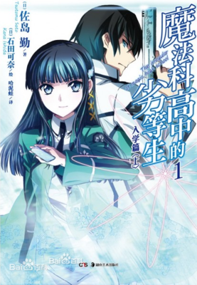 《白日梦国度》的观后感大全