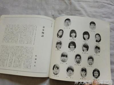 《序之舞》观后感摘抄