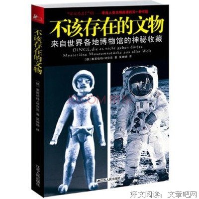 不该存在的技术经典读后感有感
