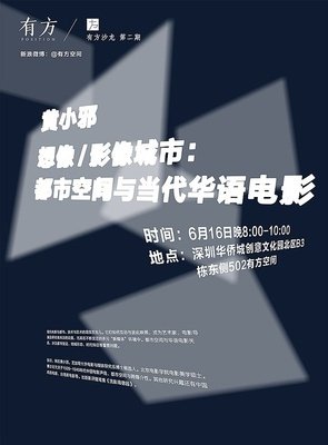 《流影海德园》读后感摘抄