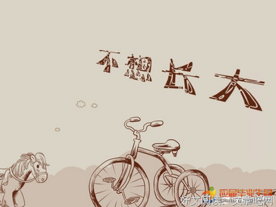 女性的选择读后感1000字