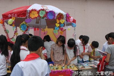 《虚实之间》读后感100字