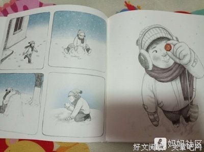 《凶手的女儿》读后感摘抄