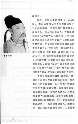 史怀哲传的读后感大全