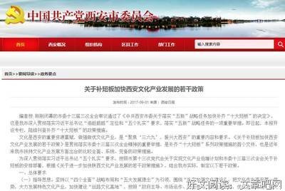 《十问中国金融未来》经典读后感有感