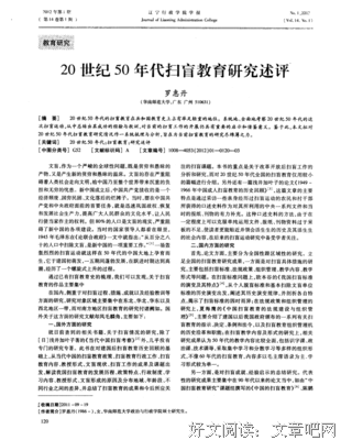二十世纪的教训读后感摘抄