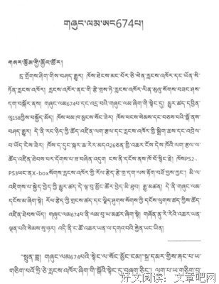《2011年度中国最佳科幻小说集》读后感锦集