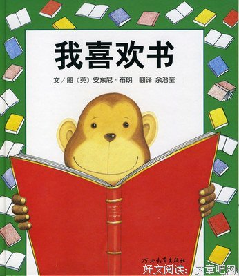 《热爱绘画》的读后感大全
