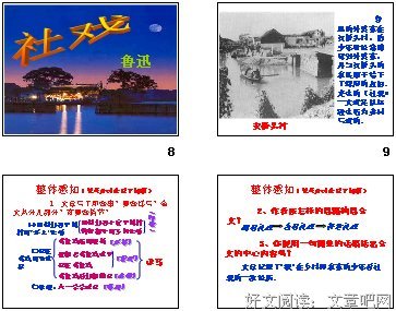 《表演系》读后感摘抄