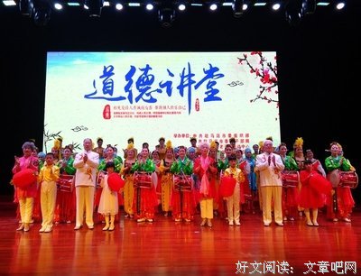 鞠躬尽瘁的名人名言