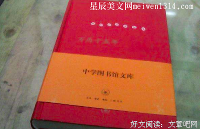 理性的胜利读后感1000字