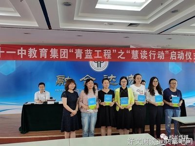 公司的力量（中国篇）读后感1000字