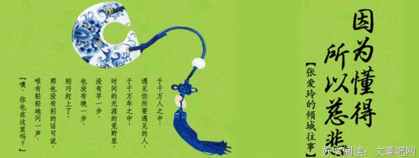 关于旁观者清的名句摘抄