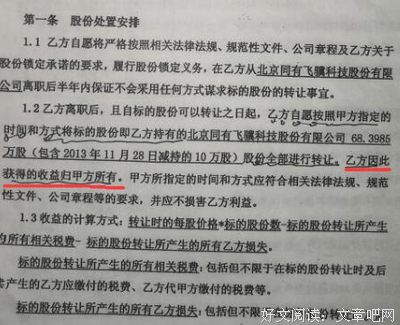 行为背后的动机读后感精选