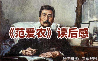《辛亥革命》读后感100字