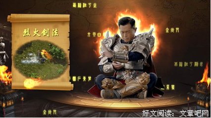 《终极爆炸》的读后感大全