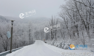 白雪皑皑的名言_关于白雪皑皑的名言