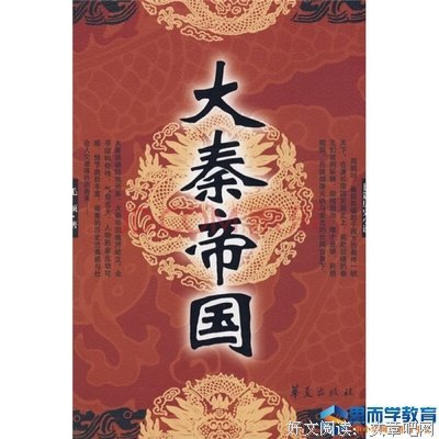 《飞黄腾达 第六季》观后感精选