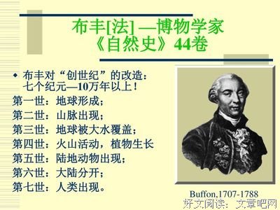 《英国的七个纪元》影评精选
