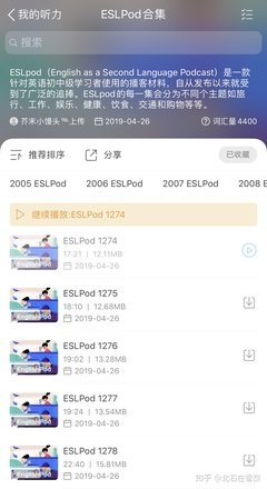 新概念优美的句子