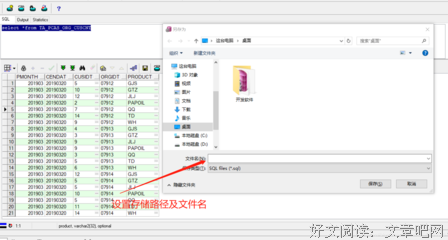关于名的句子