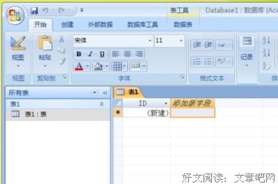 关于空白的句子