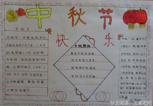 有关眉间冯砂点的句子