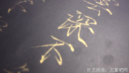 中二的句子