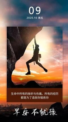 伤痛句子