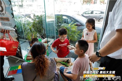 《恐龙纪》影评100字