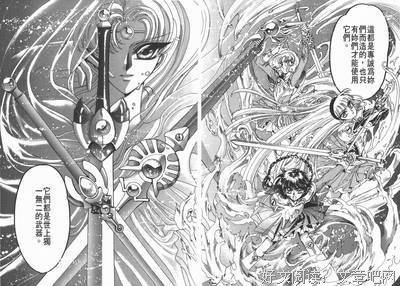 《魔法骑士》经典影评集