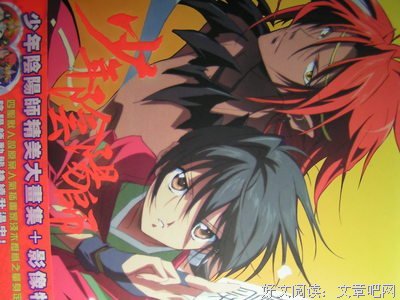 《少年刑警SP》影评100字