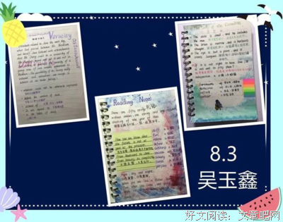 感触名句欣赏