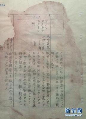 《D坂杀人事件》观后感摘抄