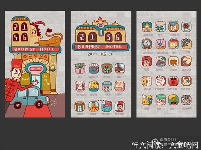 《中国餐馆》的观后感大全
