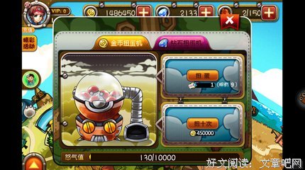 《会飞的小精灵》的观后感大全