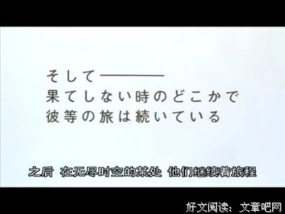 《战国魔神豪将军：时之异邦人》观后感摘抄